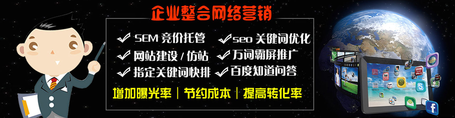 鹿泉百度开户高返点